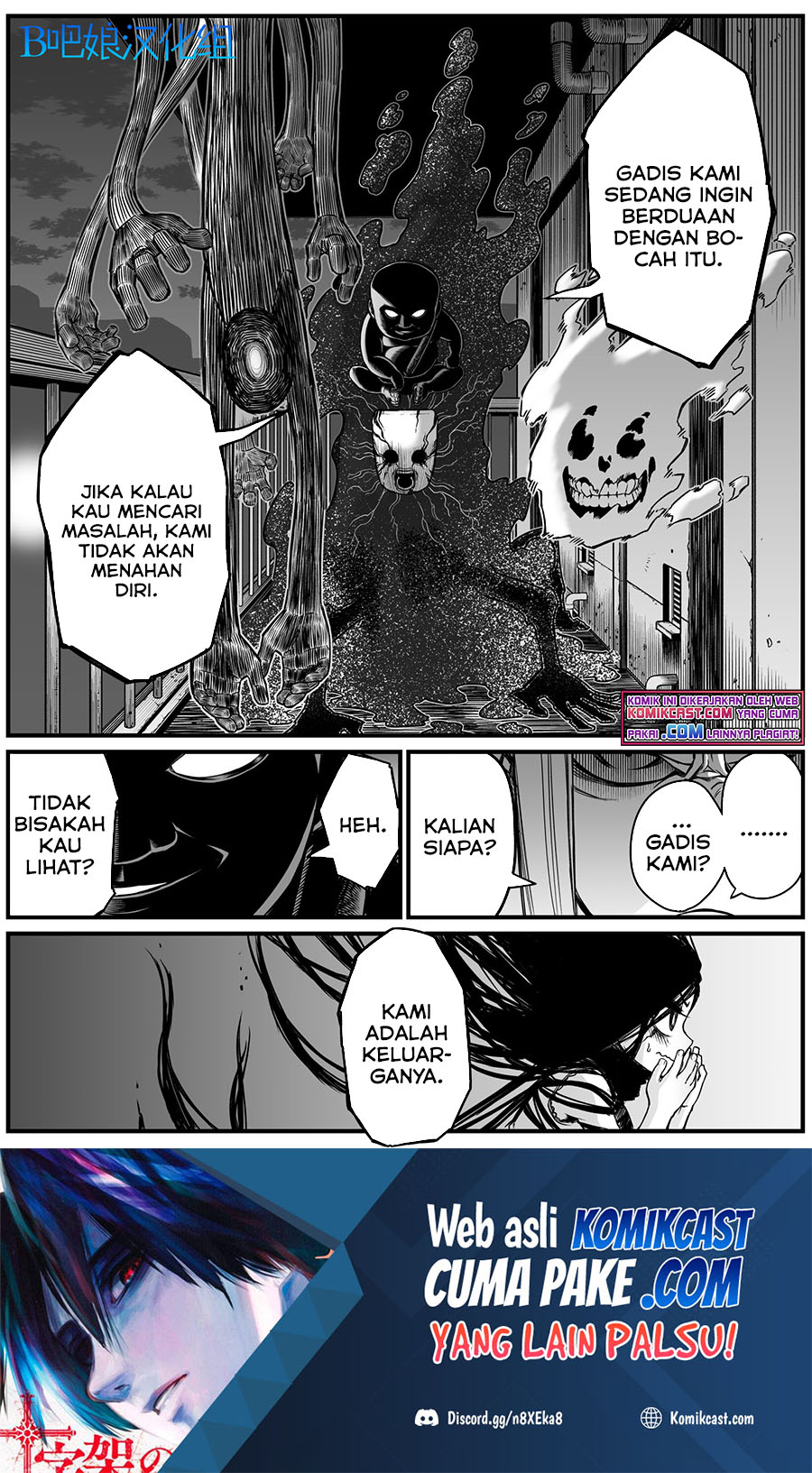 The Strongest Haunted House and the Guy With No Spiritual Sense Chapter 8 - halaman 5