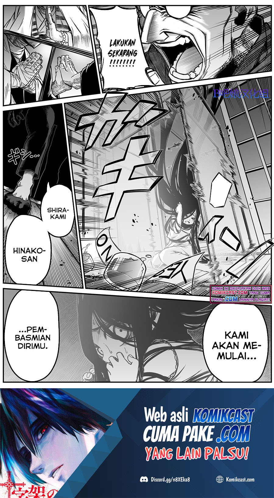 The Strongest Haunted House and the Guy With No Spiritual Sense Chapter 9 - halaman 5