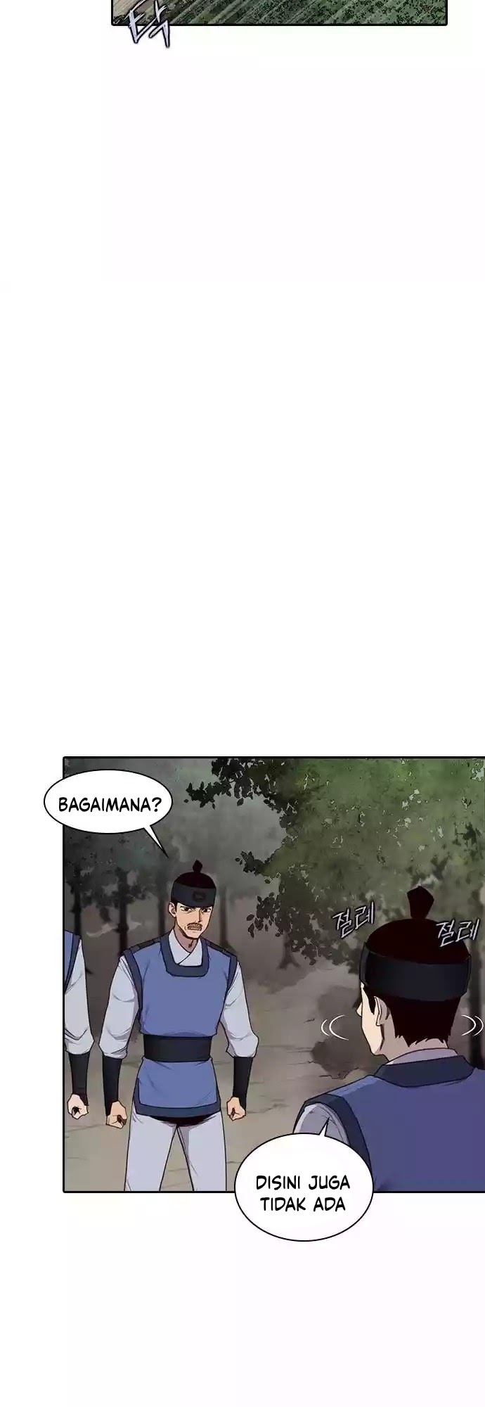 The Strongest in History Chapter 1 - halaman 17