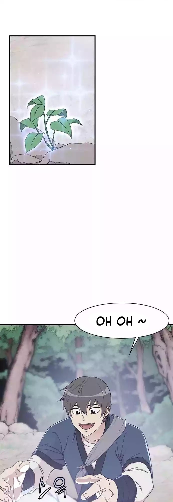 The Strongest in History Chapter 1 - halaman 22