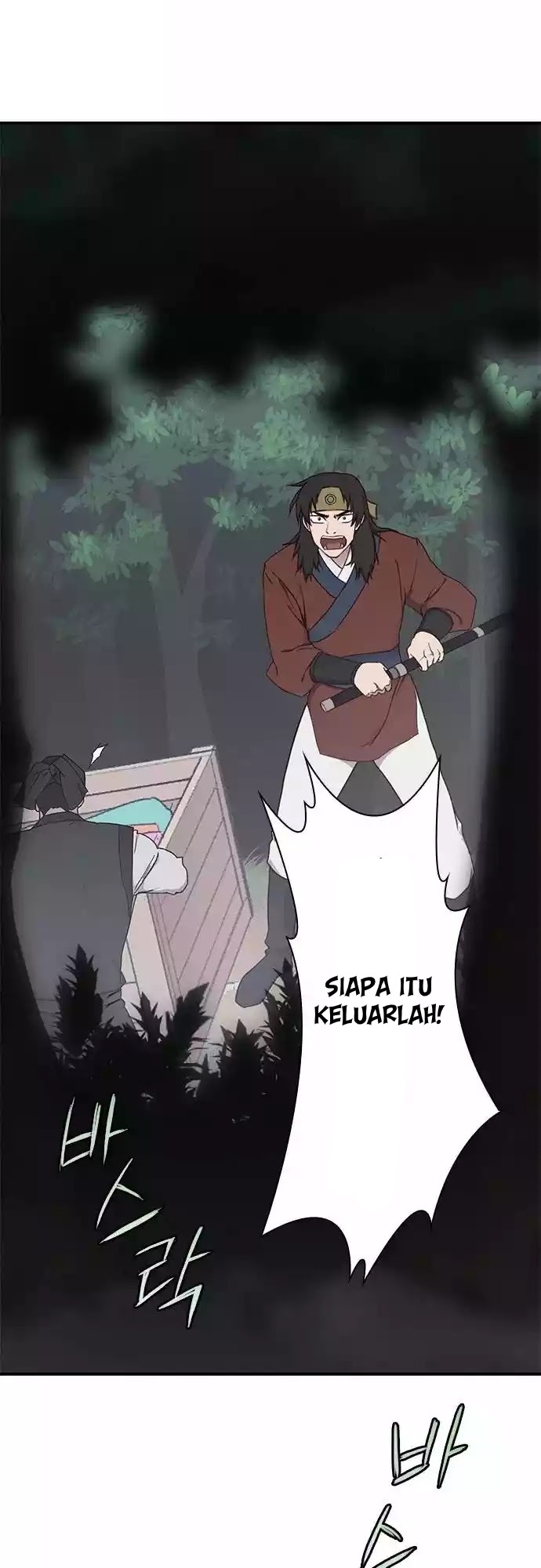The Strongest in History Chapter 1 - halaman 29
