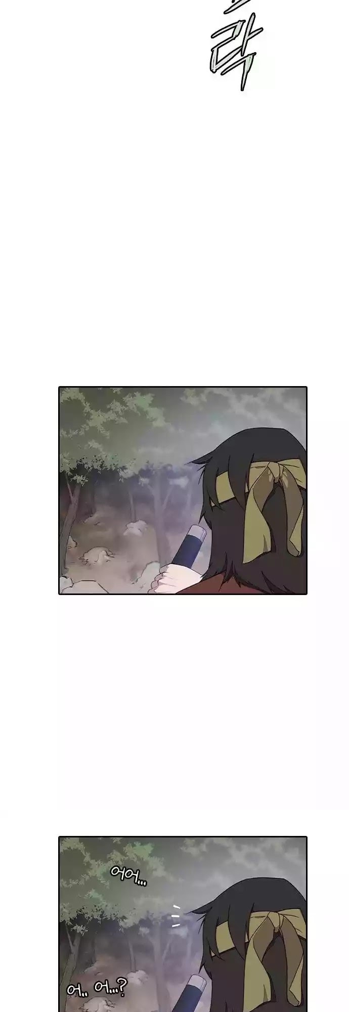 The Strongest in History Chapter 1 - halaman 30
