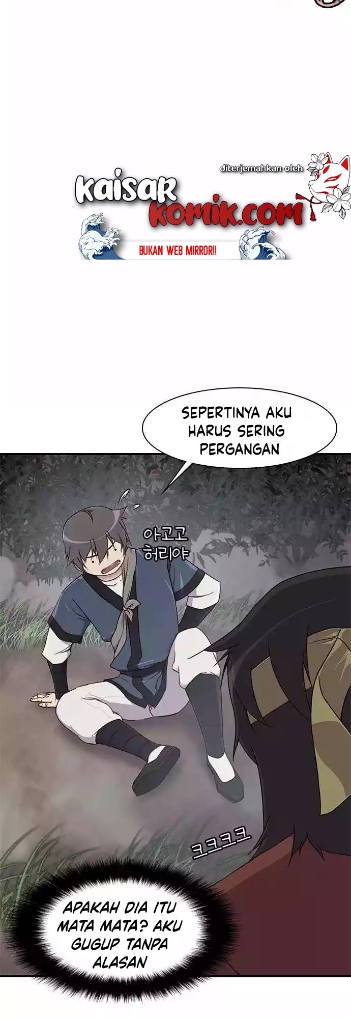 The Strongest in History Chapter 1 - halaman 32
