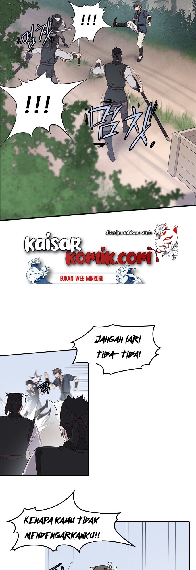 The Strongest in History Chapter 1 - halaman 50