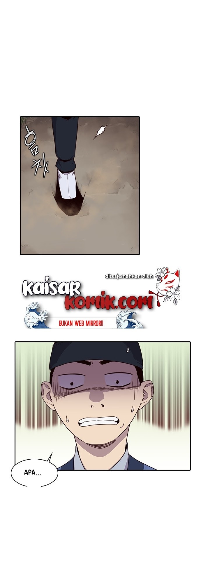 The Strongest in History Chapter 1 - halaman 56