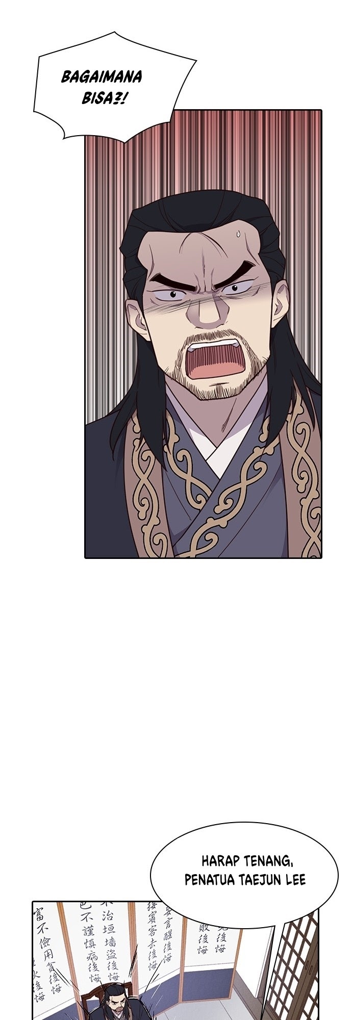 The Strongest in History Chapter 1 - halaman 58