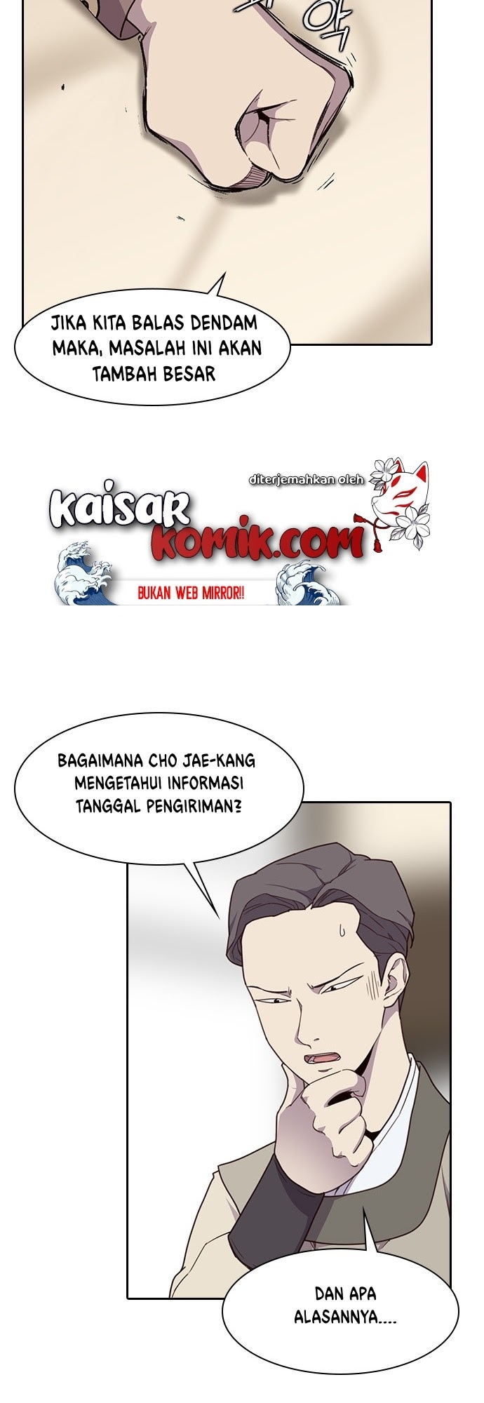 The Strongest in History Chapter 1 - halaman 60