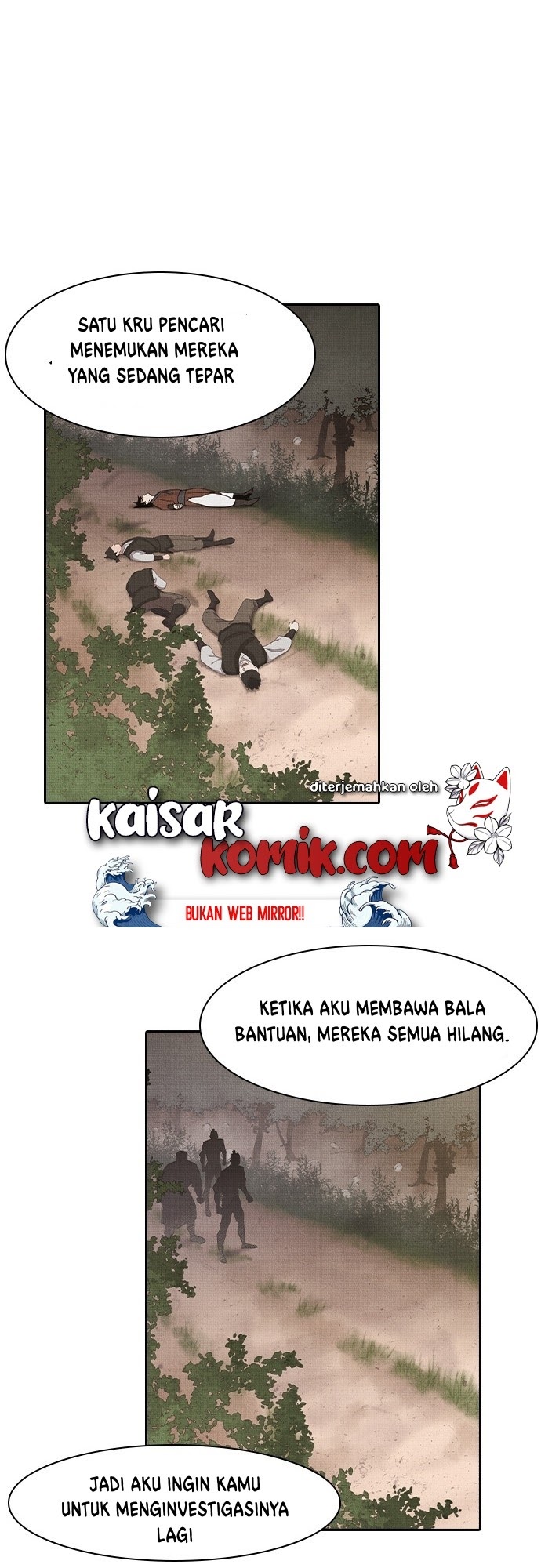 The Strongest in History Chapter 1 - halaman 64