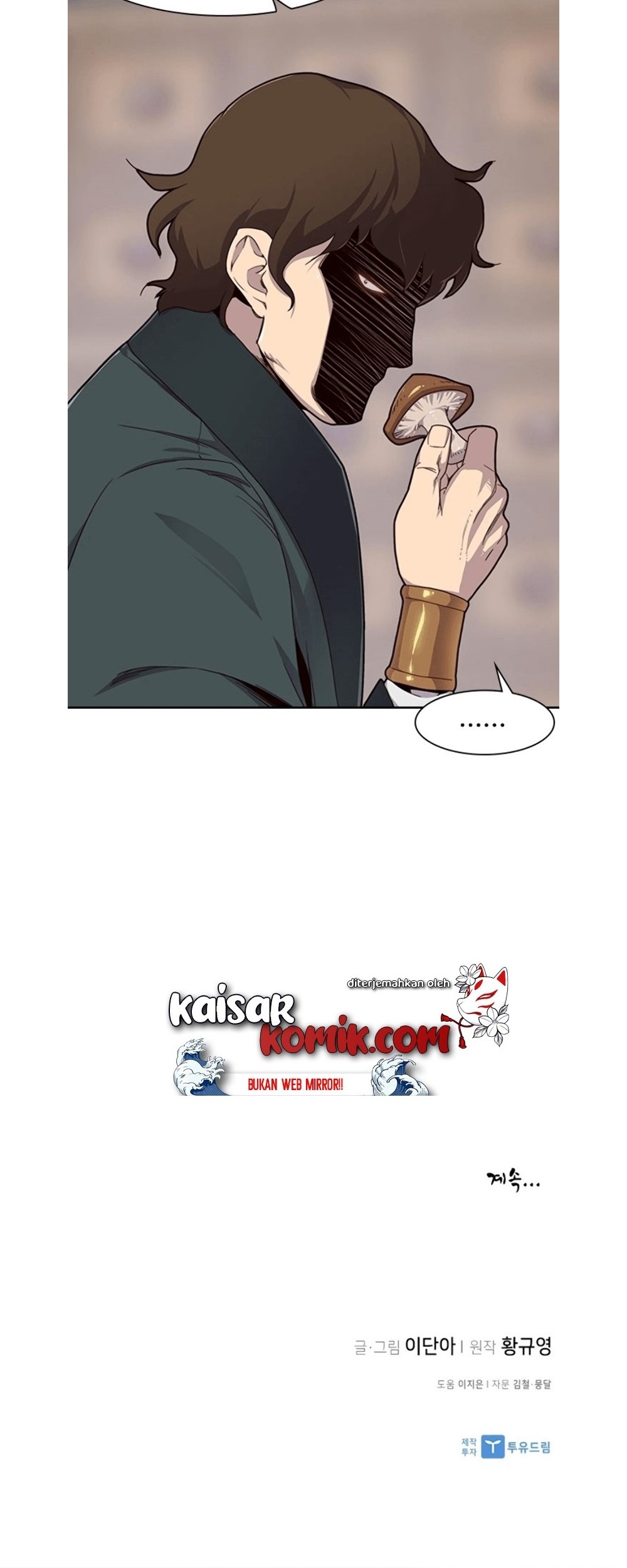 The Strongest in History Chapter 10 - halaman 57