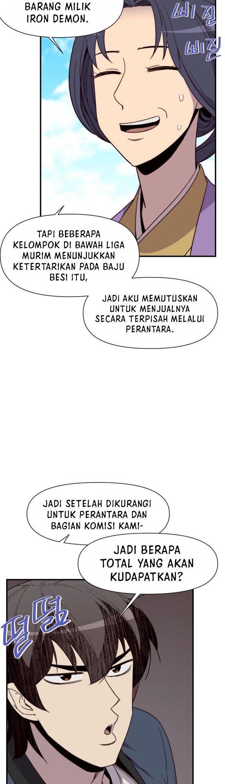 The Strongest in History Chapter 100 - halaman 15