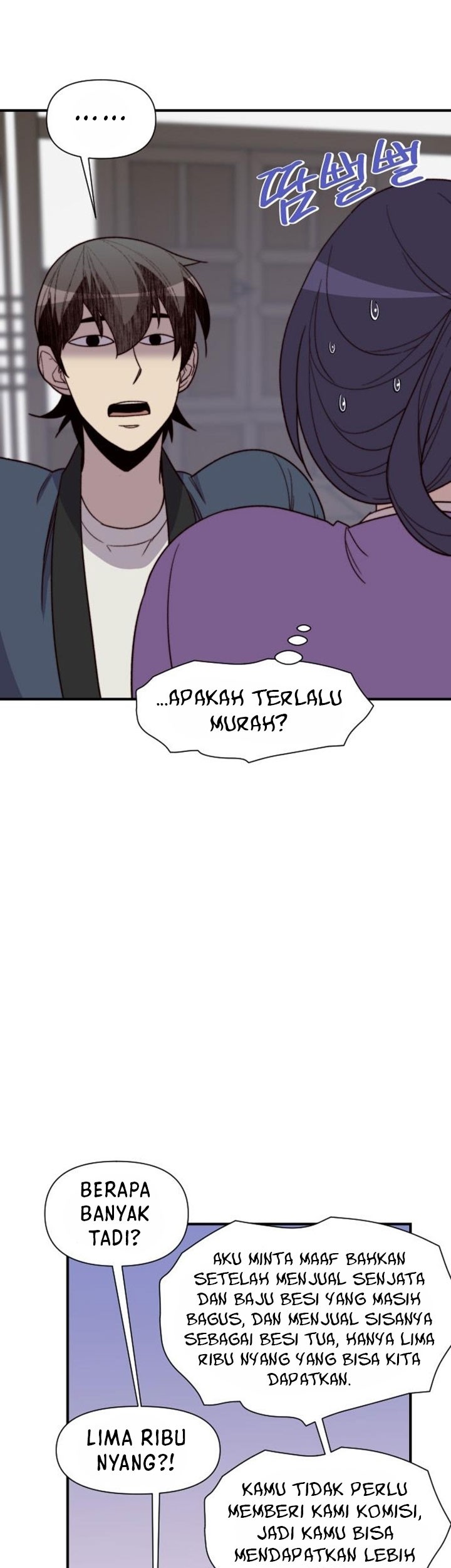The Strongest in History Chapter 100 - halaman 17