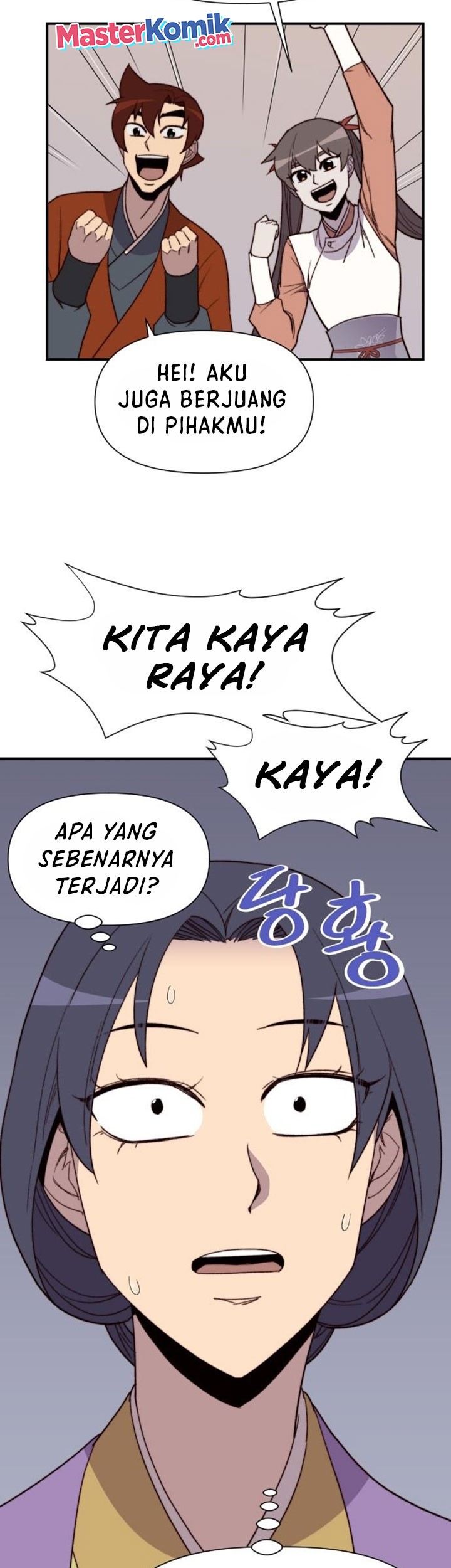 The Strongest in History Chapter 100 - halaman 19