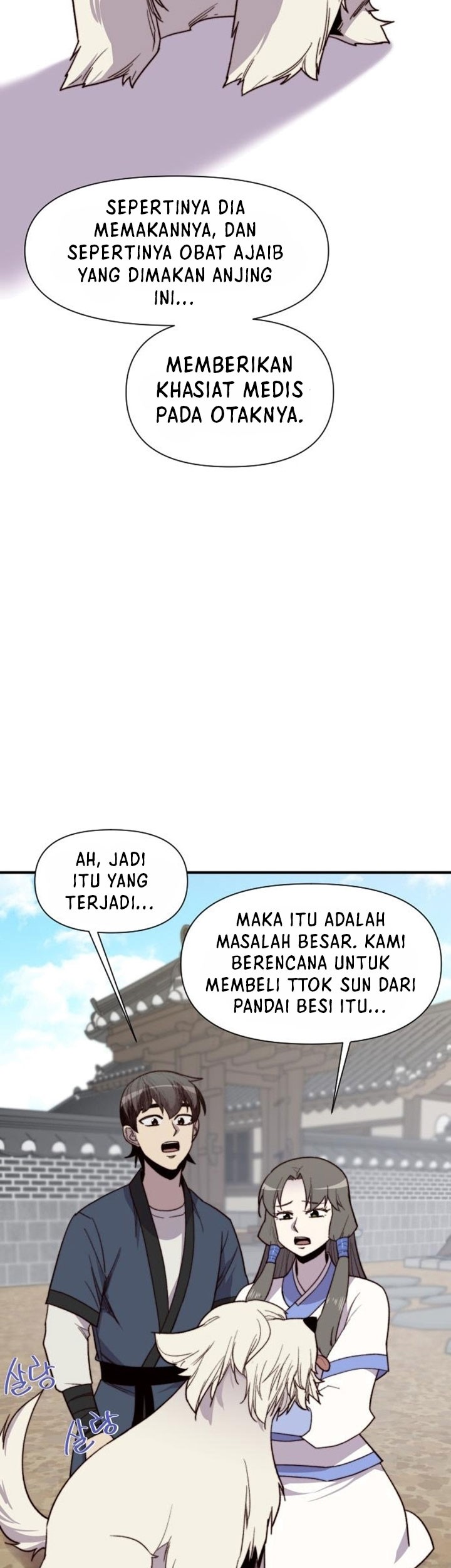 The Strongest in History Chapter 100 - halaman 39