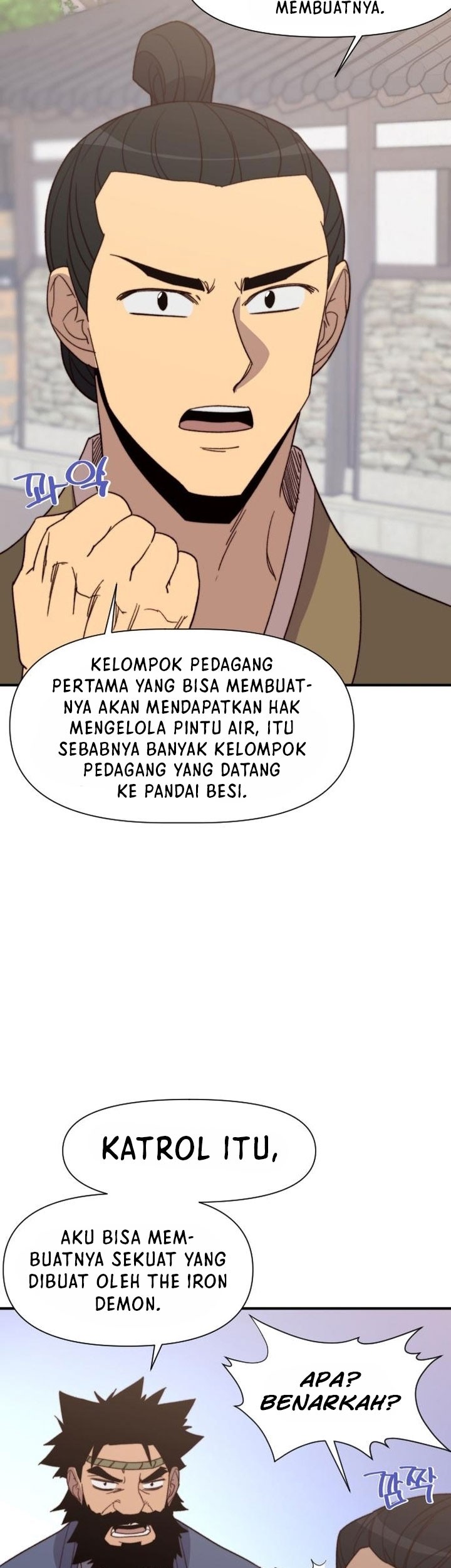 The Strongest in History Chapter 101 - halaman 51