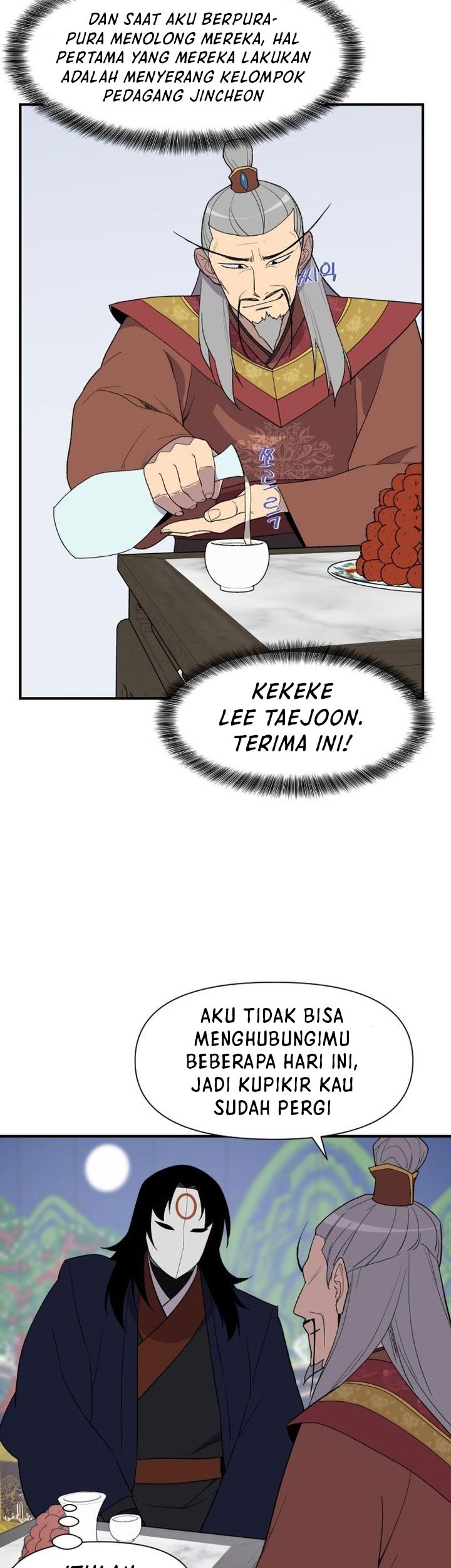 The Strongest in History Chapter 102 - halaman 16