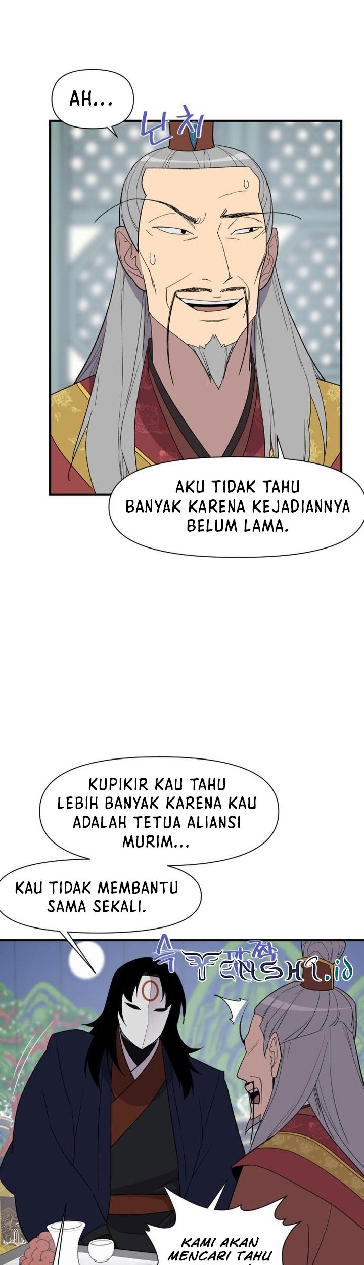The Strongest in History Chapter 102 - halaman 20