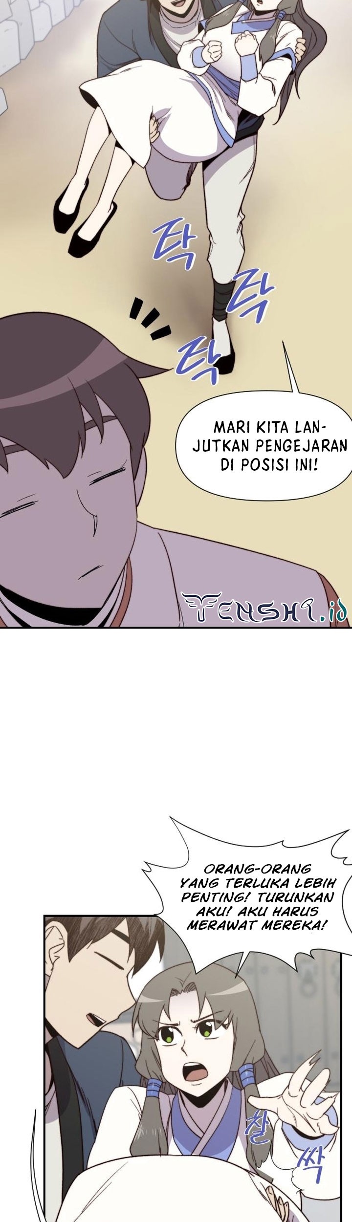 The Strongest in History Chapter 103 - halaman 52