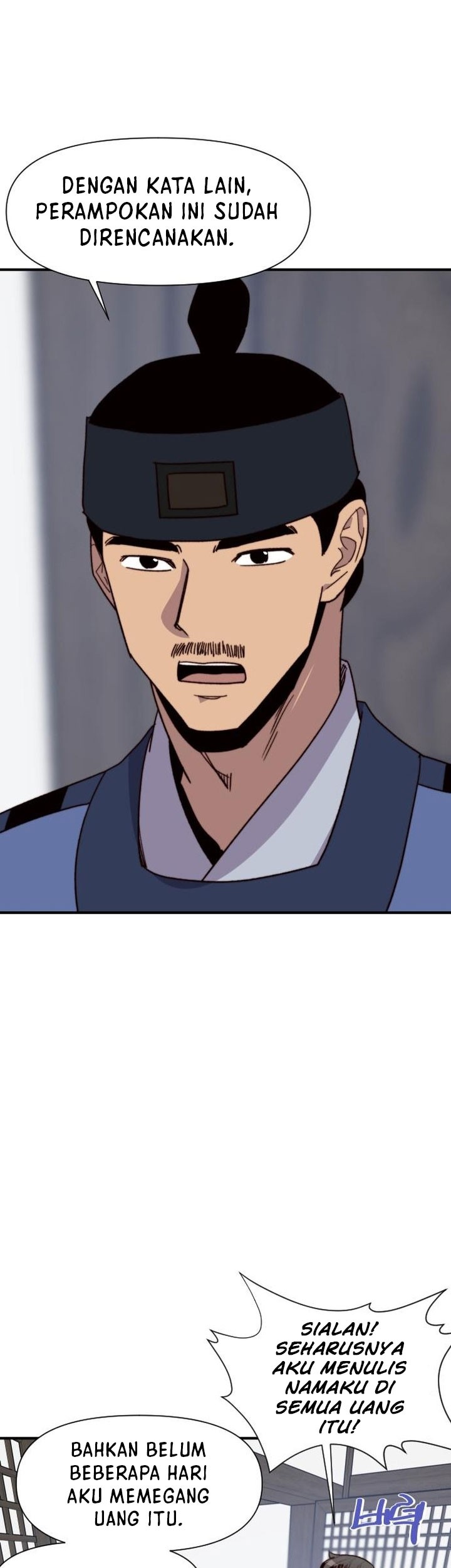 The Strongest in History Chapter 104 - halaman 12