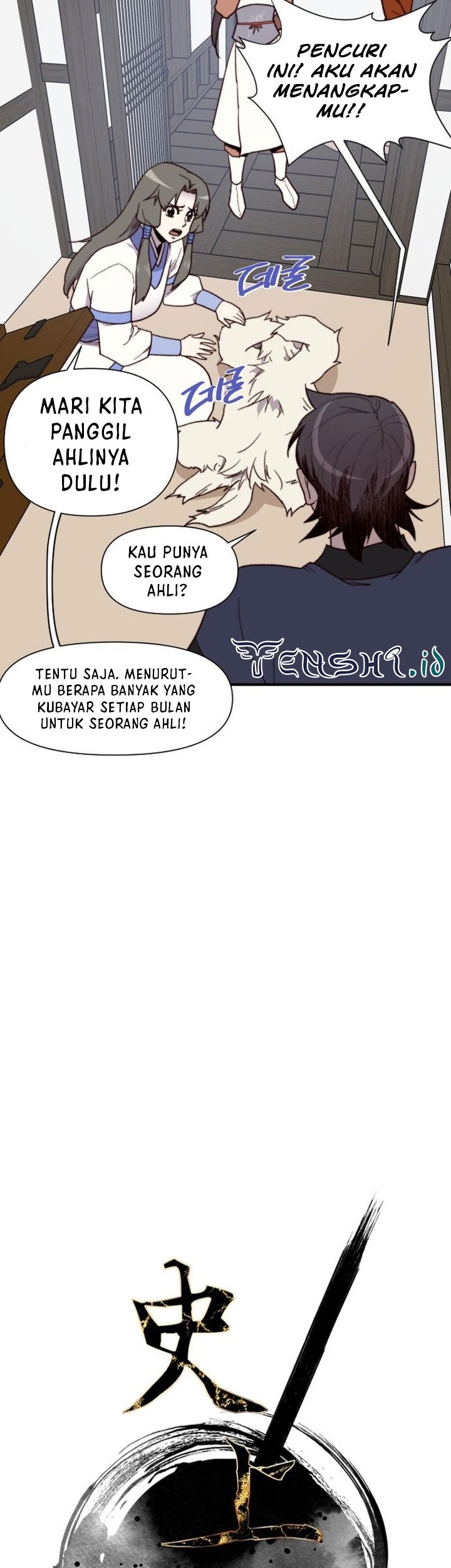 The Strongest in History Chapter 104 - halaman 6