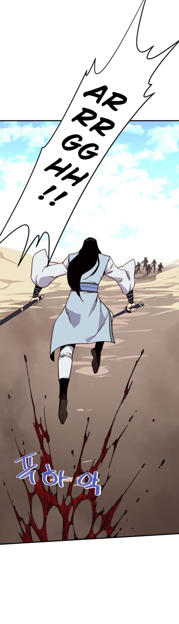 The Strongest in History Chapter 104 - halaman 63