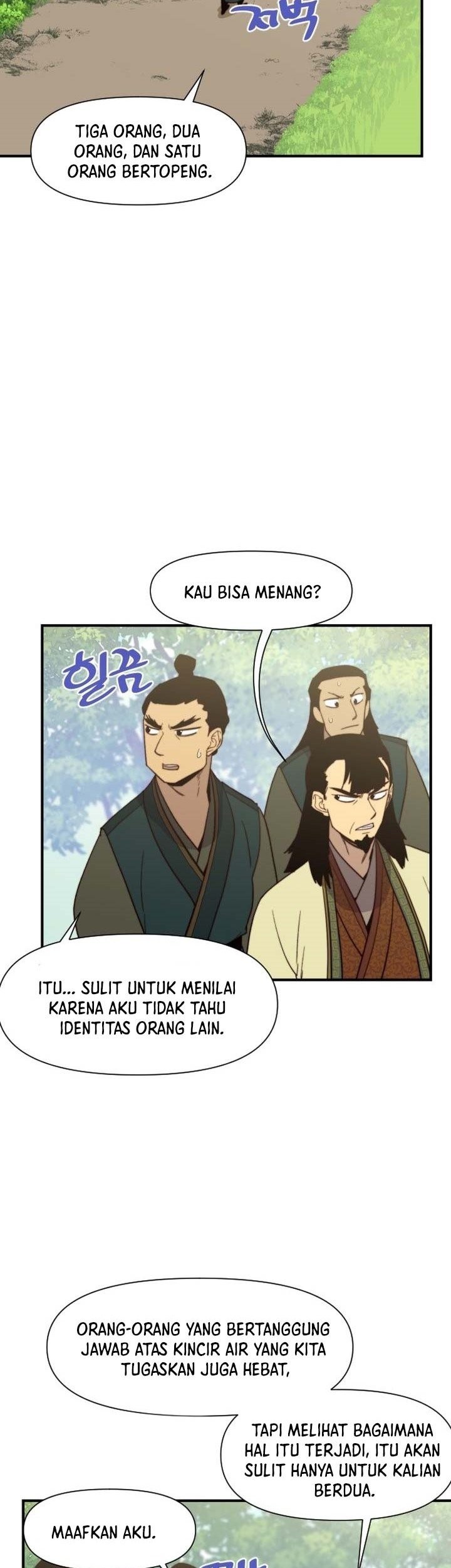 The Strongest in History Chapter 105 - halaman 46