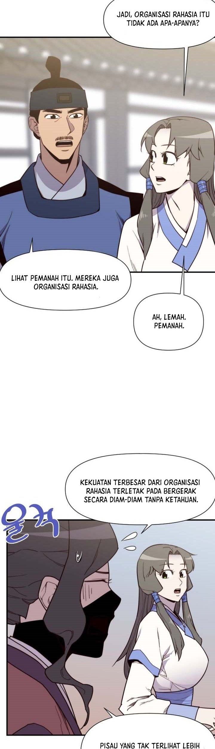 The Strongest in History Chapter 106 - halaman 24