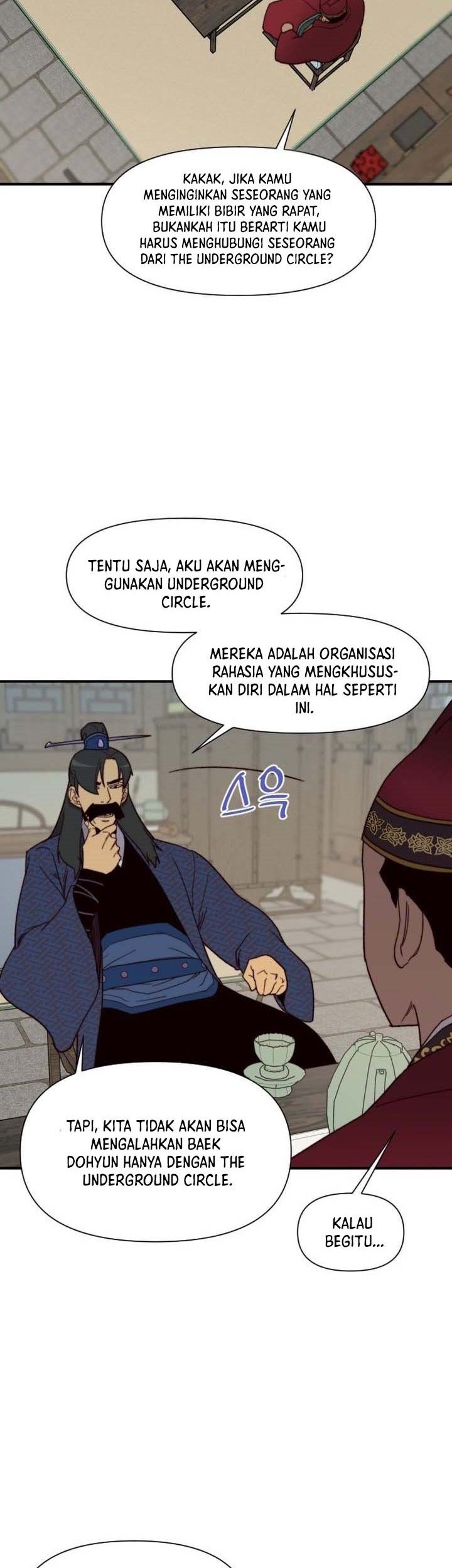 The Strongest in History Chapter 106 - halaman 3