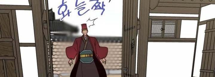 The Strongest in History Chapter 107 - halaman 9