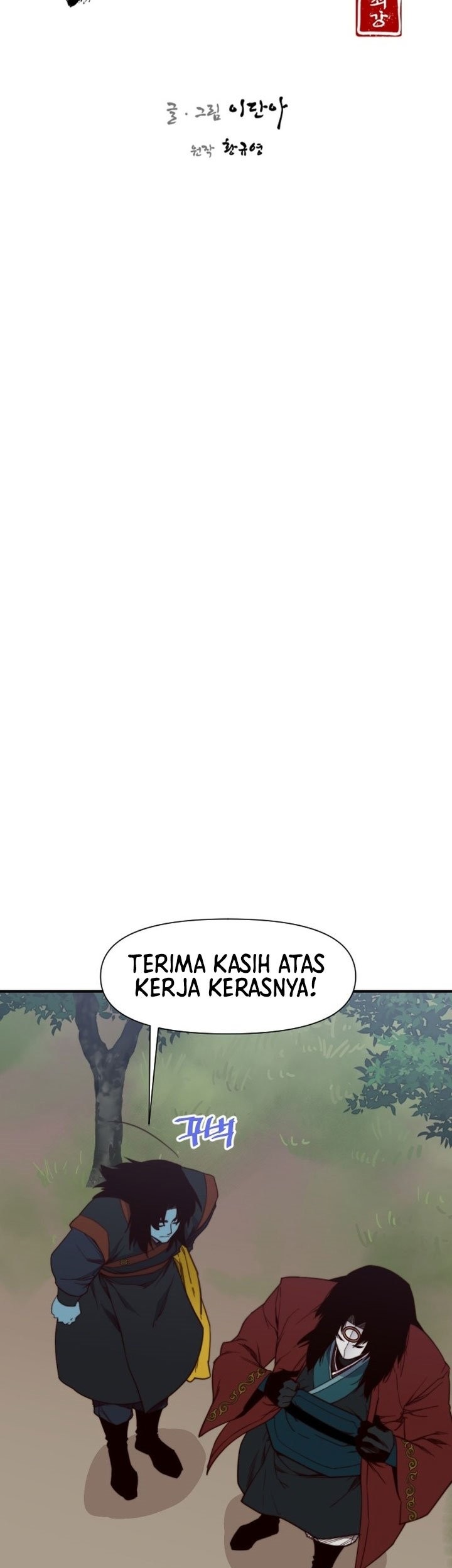 The Strongest in History Chapter 108 - halaman 10