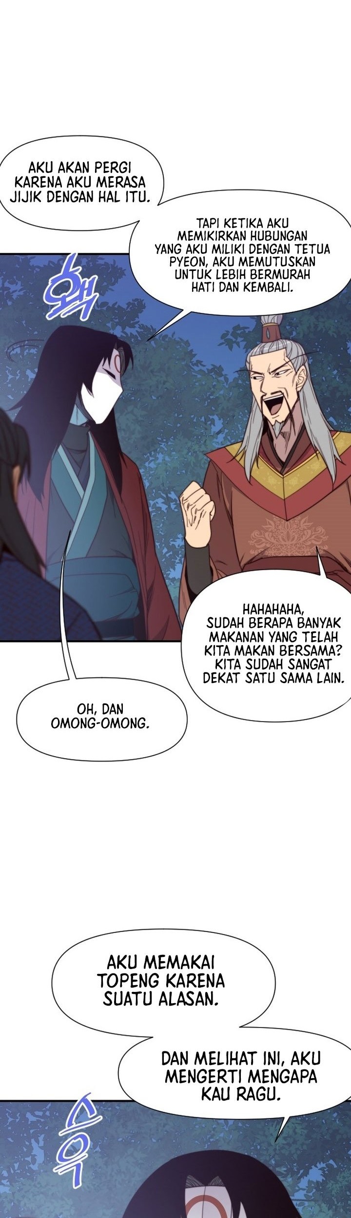 The Strongest in History Chapter 108 - halaman 19