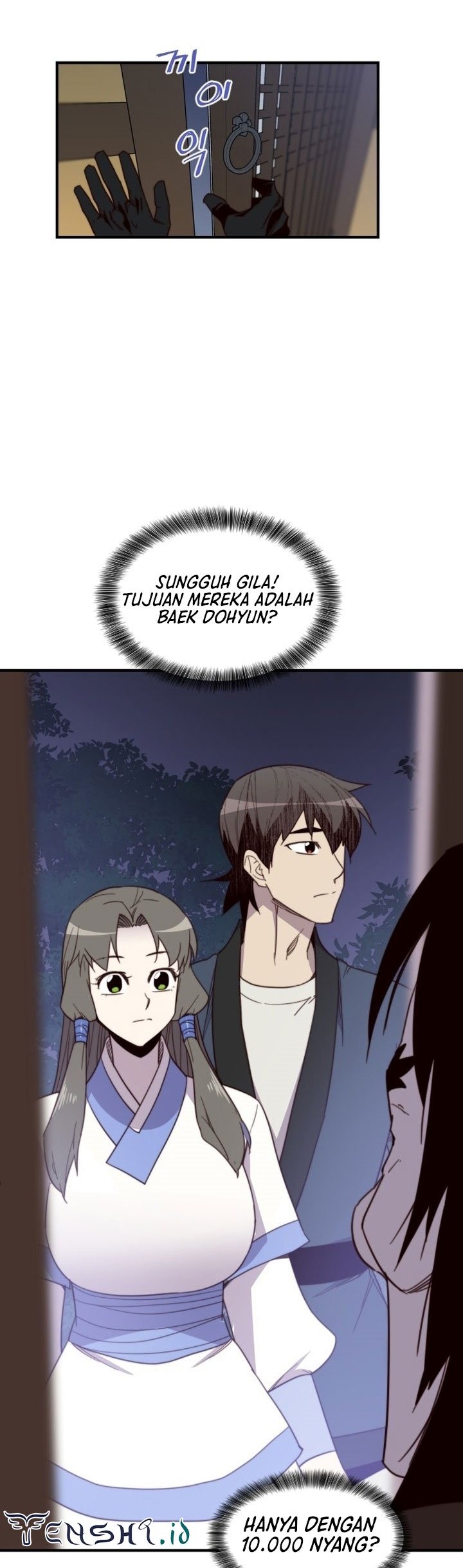 The Strongest in History Chapter 108 - halaman 59