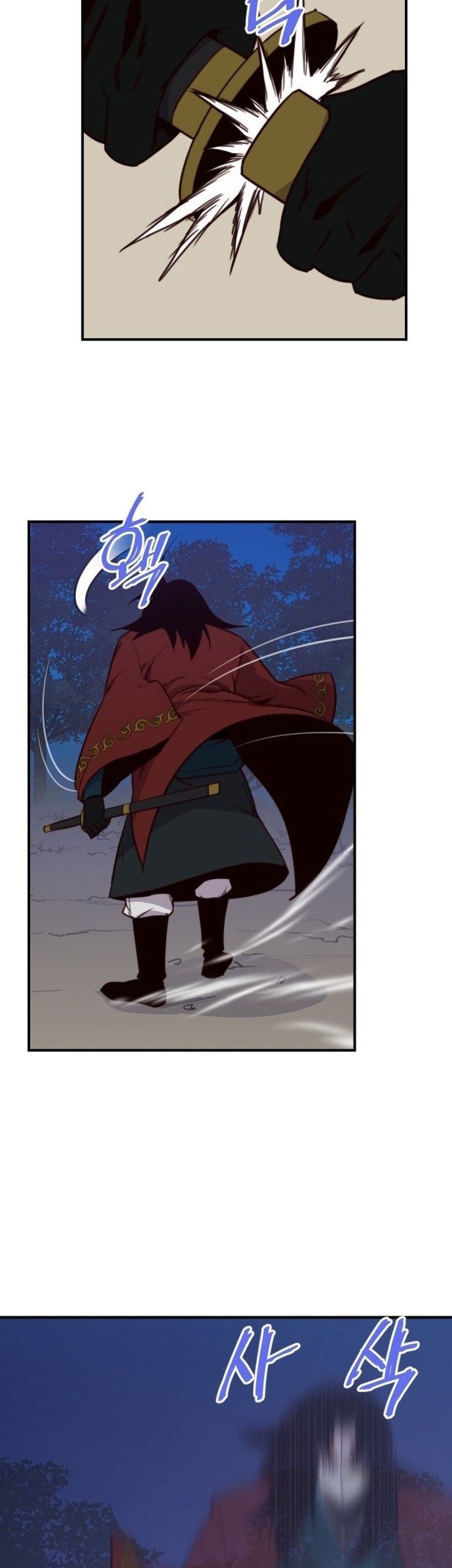 The Strongest in History Chapter 108 - halaman 7