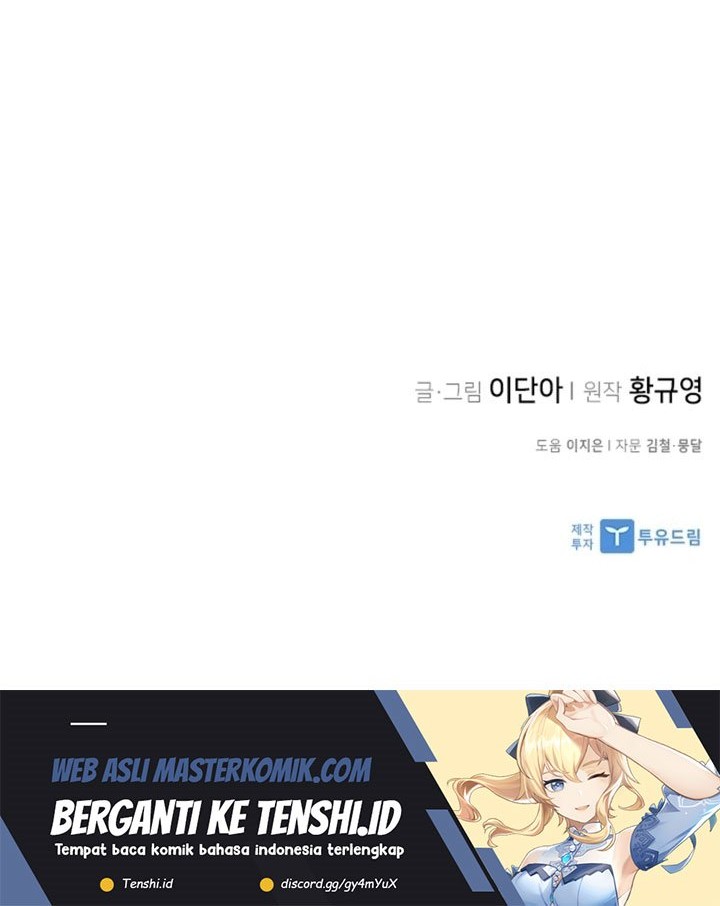 The Strongest in History Chapter 109 - halaman 69