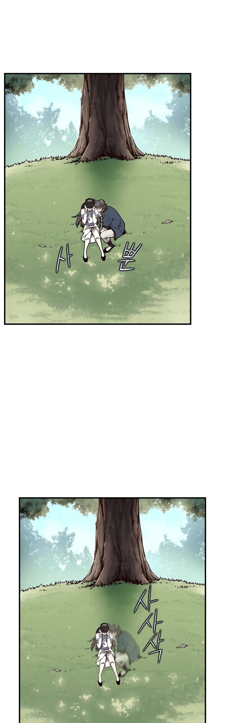 The Strongest in History Chapter 11 - halaman 48