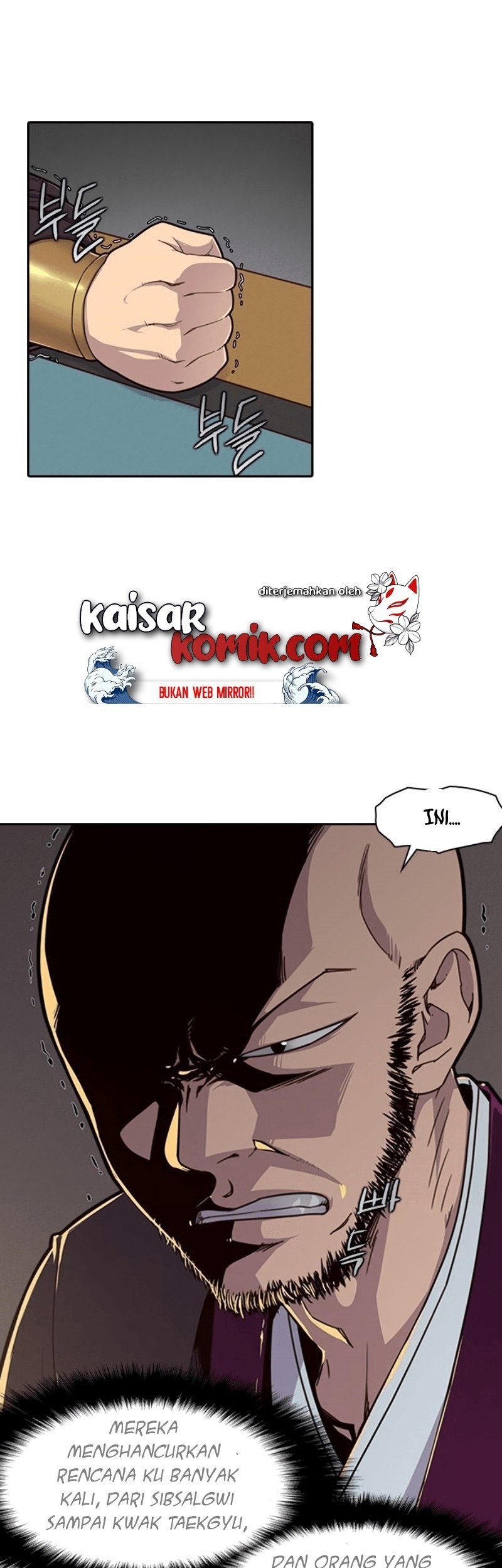 The Strongest in History Chapter 11 - halaman 6