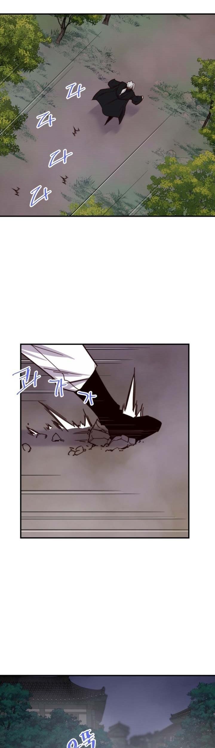 The Strongest in History Chapter 110 - halaman 26
