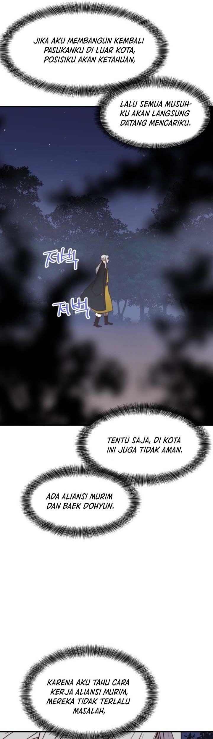 The Strongest in History Chapter 110 - halaman 30