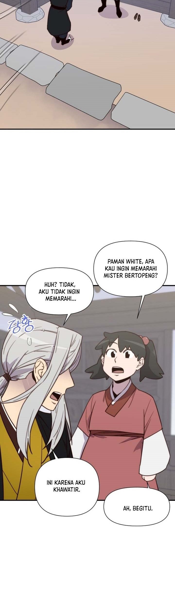 The Strongest in History Chapter 110 - halaman 43