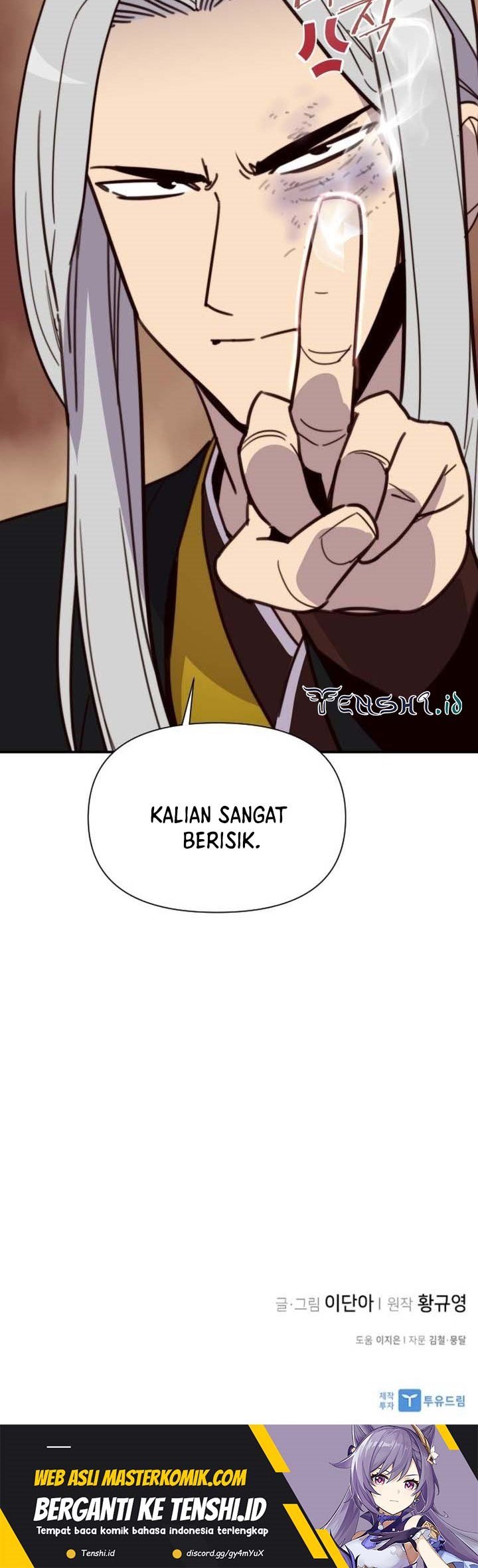 The Strongest in History Chapter 111 - halaman 64