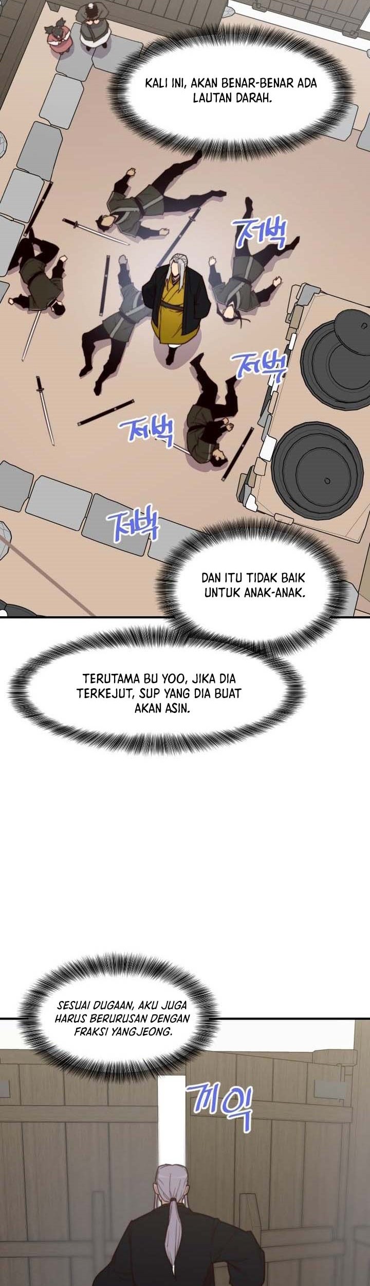 The Strongest in History Chapter 112 - halaman 28