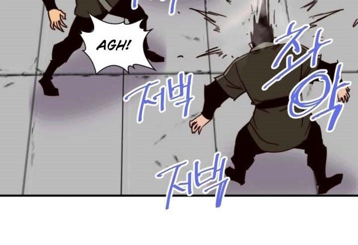 The Strongest in History Chapter 112 - halaman 45
