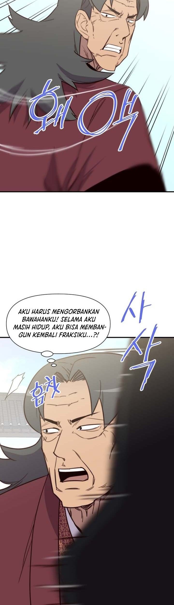 The Strongest in History Chapter 112 - halaman 47