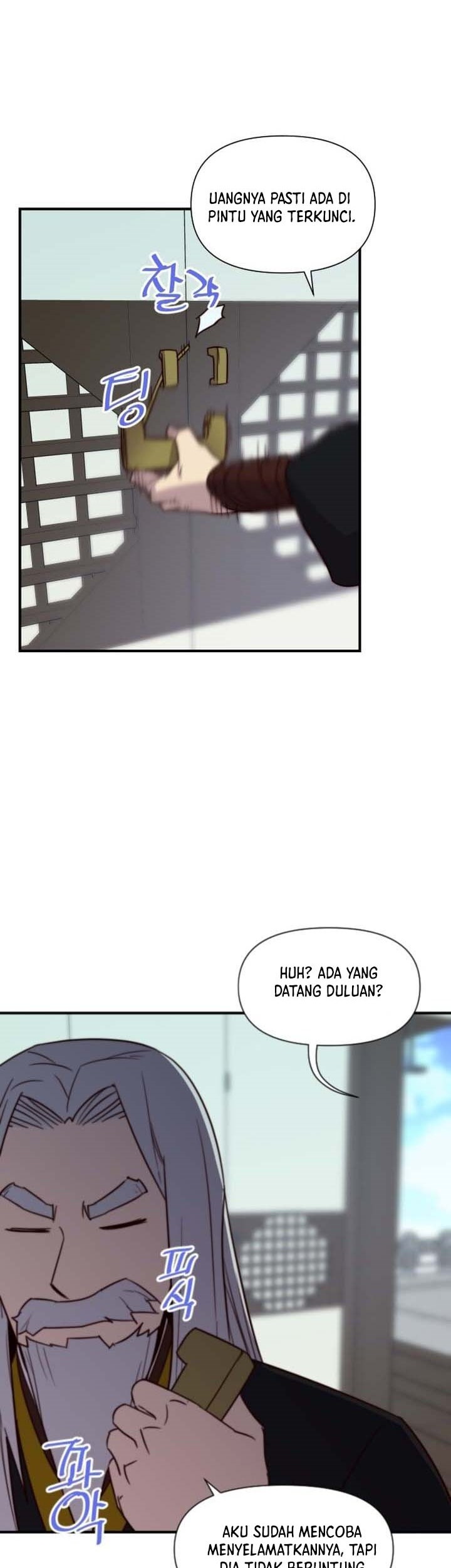 The Strongest in History Chapter 112 - halaman 56