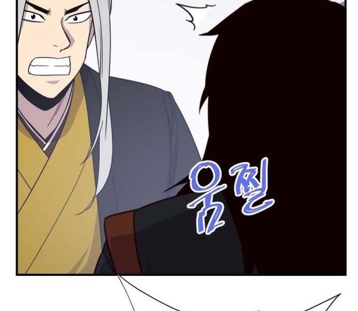 The Strongest in History Chapter 114 - halaman 13