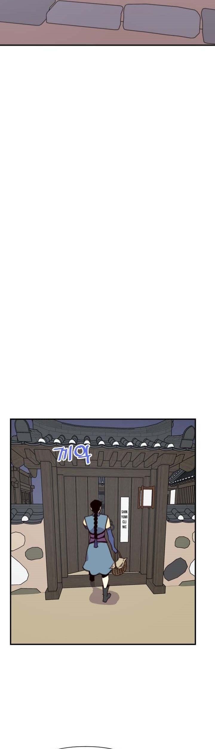The Strongest in History Chapter 114 - halaman 27