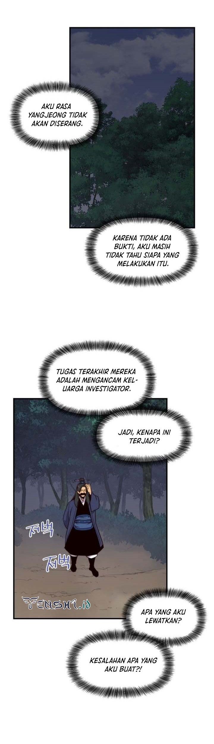 The Strongest in History Chapter 114 - halaman 39