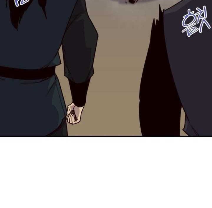 The Strongest in History Chapter 115 - halaman 37