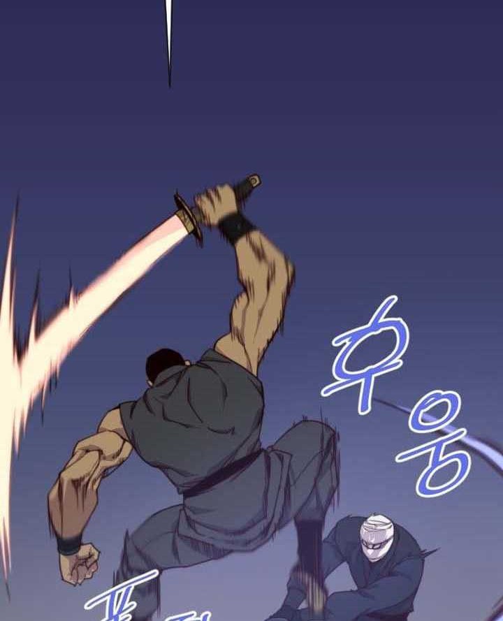 The Strongest in History Chapter 116 - halaman 17