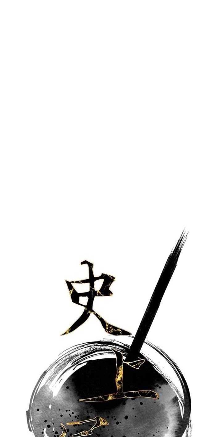 The Strongest in History Chapter 116 - halaman 33