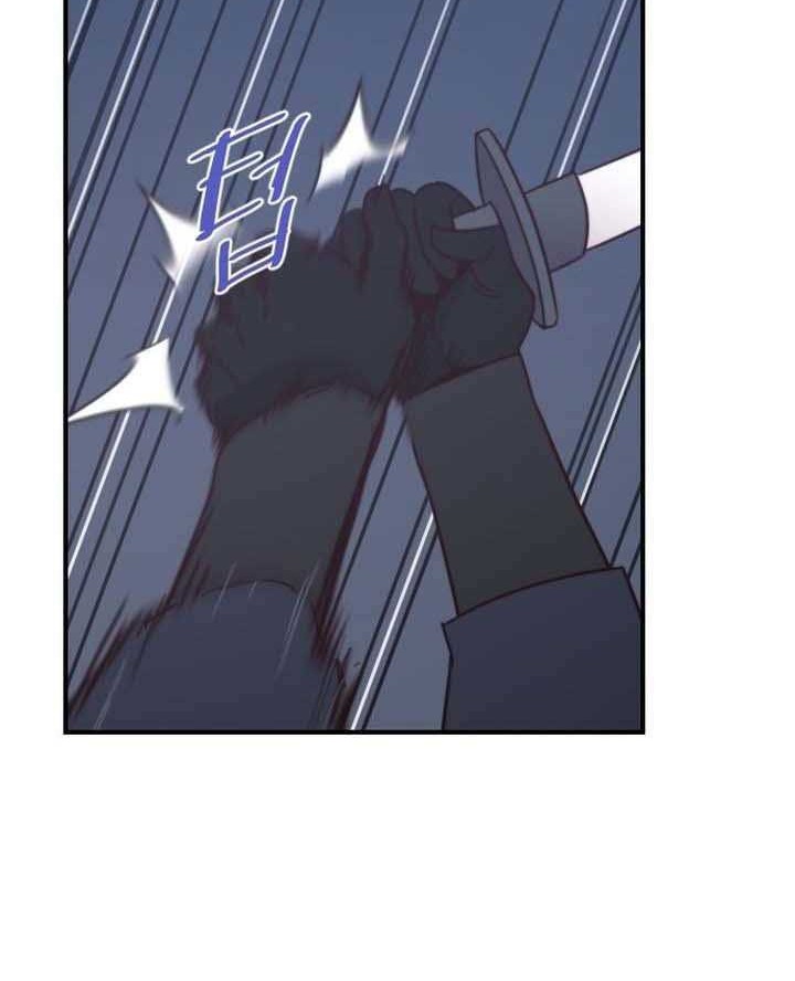 The Strongest in History Chapter 116 - halaman 5